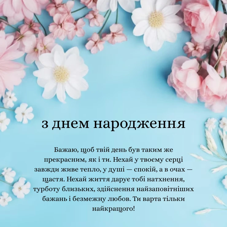 Картинки та листівки з Днем народження жінці (1)