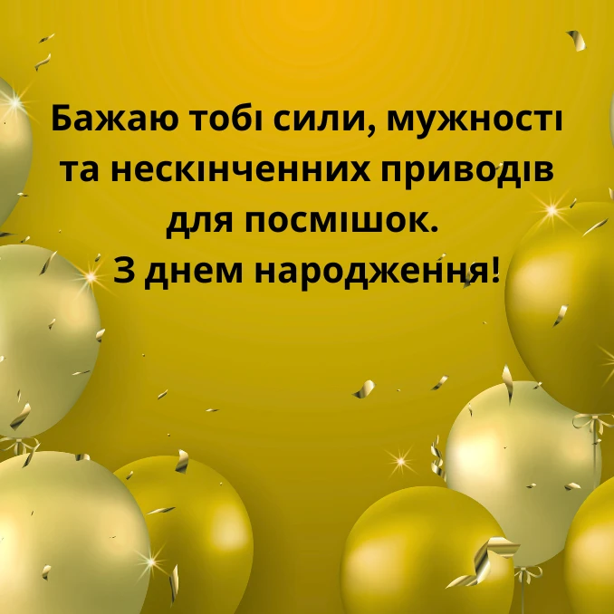 Короткі привітання з днем народження брату 