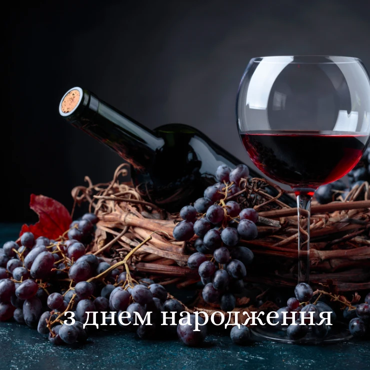 Оригінальні та прикольні привітання з днем народження мужчині (1)