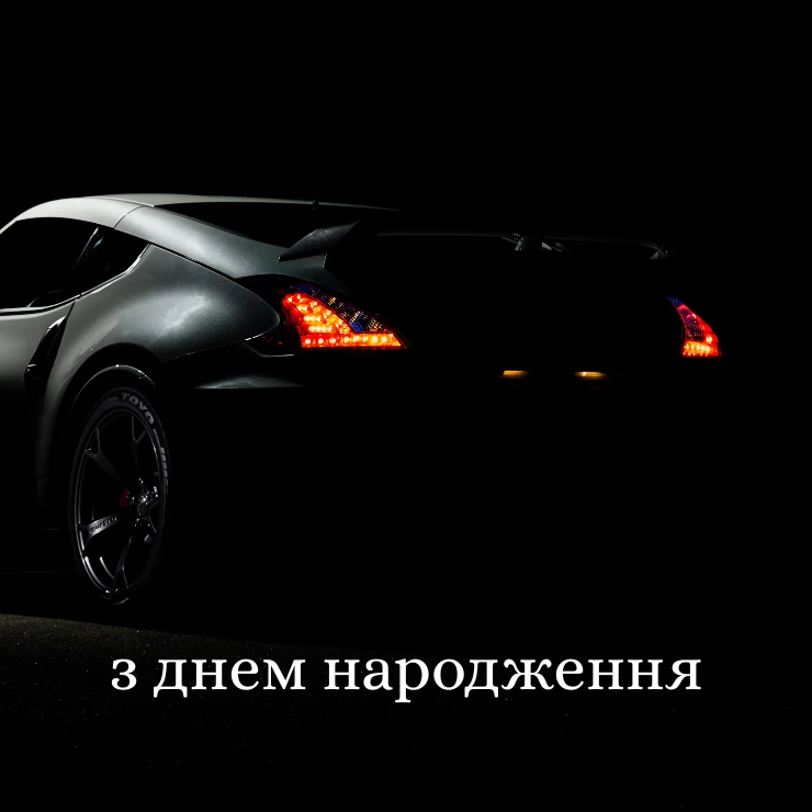 Оригінальні та прикольні привітання з днем народження мужчині