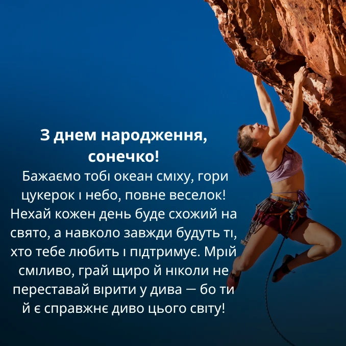 Виберіть одну або кілька картинок та листівок для привітання дівчаток