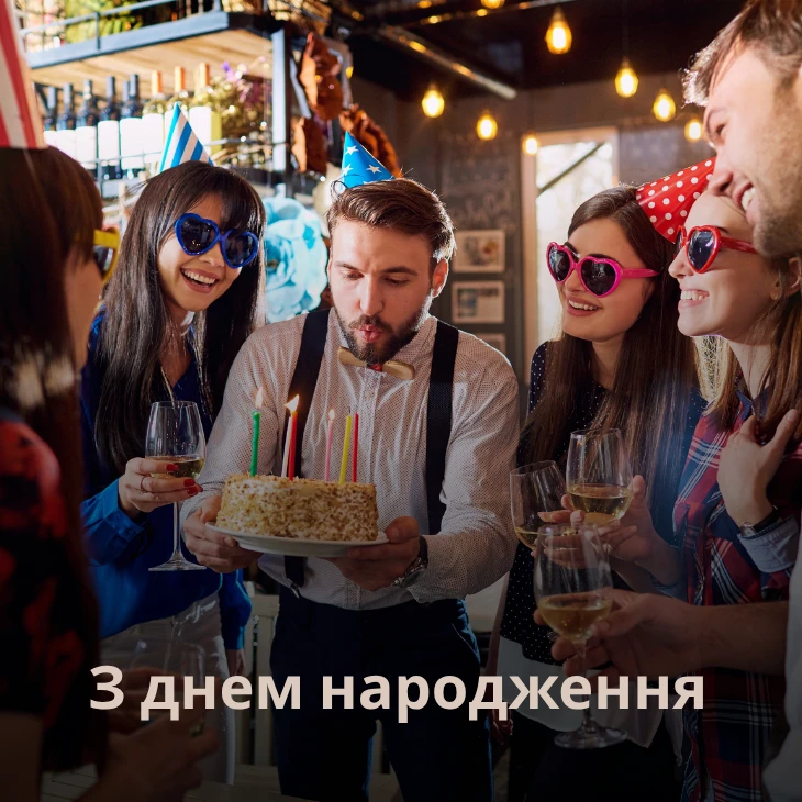 Гарні картинки з днем народження хлопцю