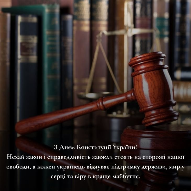 Гарні пніверсальні привітання 