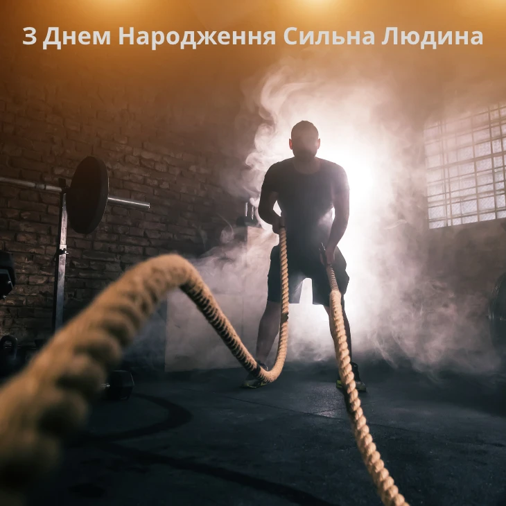 Зворушливі привітання 