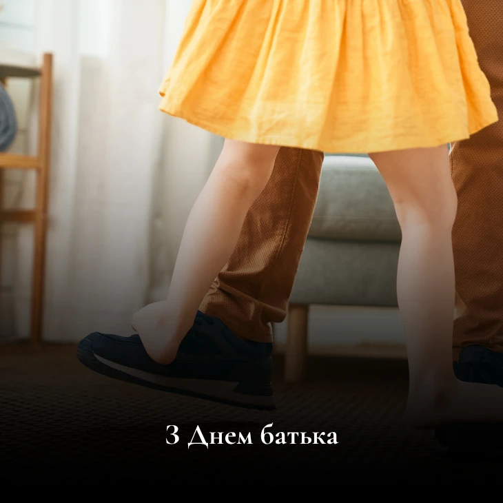 Кумедні побажання на День тата