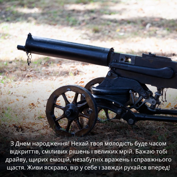 Привітання з днем народження для молодого хлопця 