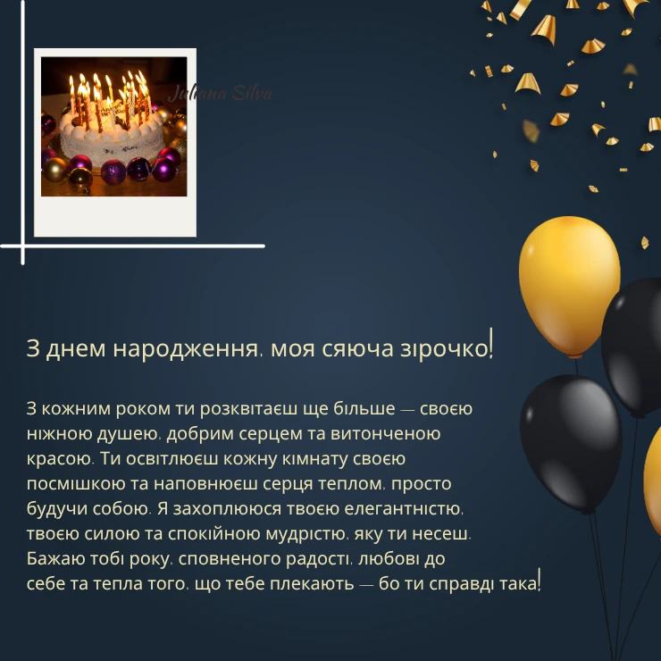 Приклади великих та щирих привітань для дорослої донечки