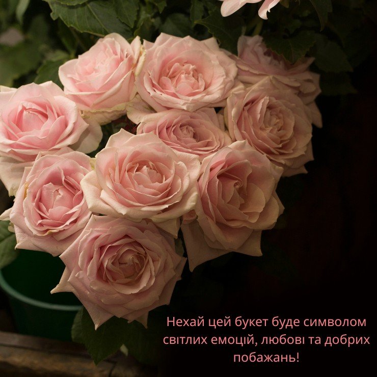 Шикарні букети з Днем народження з теплими привітаннями 