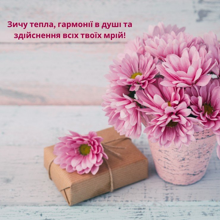 Шикарні букети з Днем народження з теплими привітаннями 