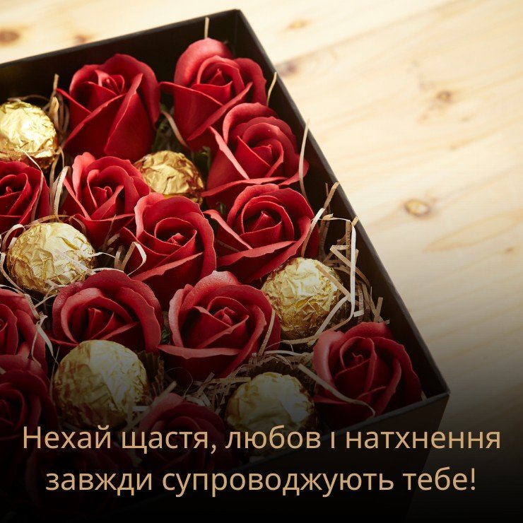 Шикарні букети з Днем народження з теплими привітаннями 