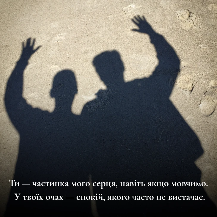 привітання з днем друзів картинки