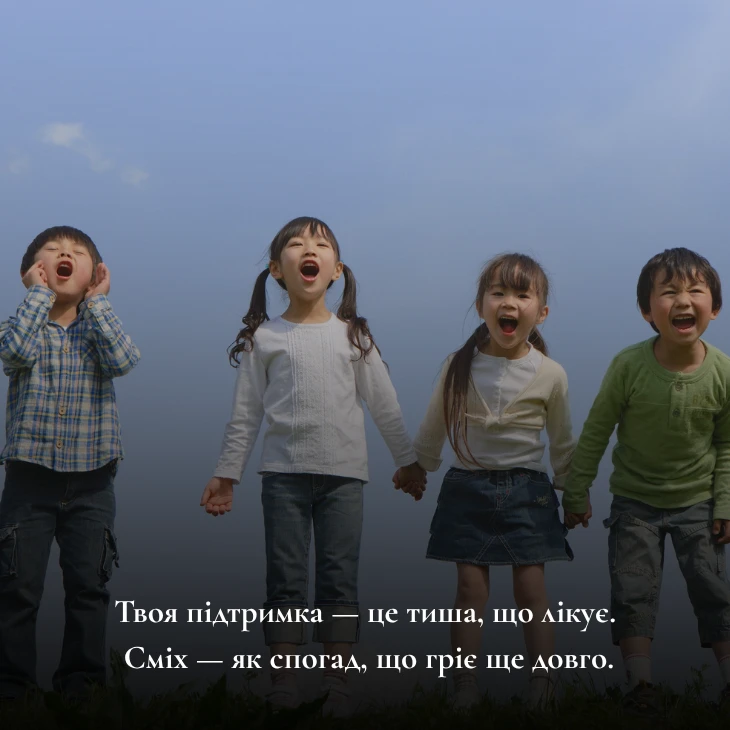 привітання з днем друзів картинки 