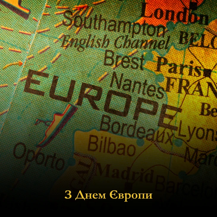 картинки до дня європи в україні