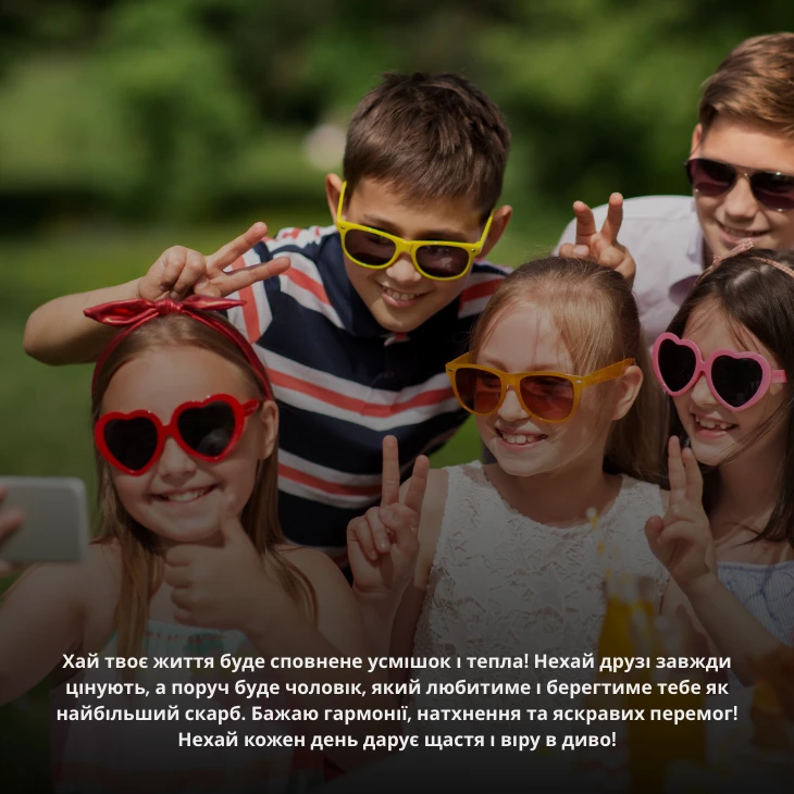 Привітання з днем народження сестри в прозі