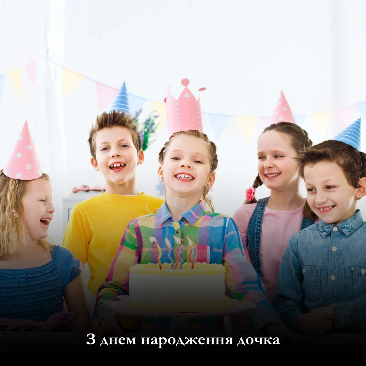 З Днем народження жінці, мирного неба