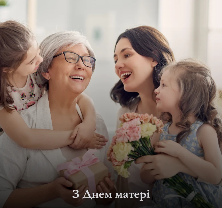 Завантажте картинки для щасливого Дня матері