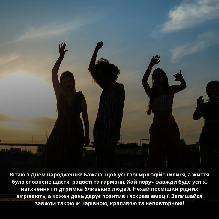 Зворушливі привітання з днем народження жінці