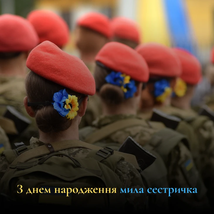 Вірші з днем народження сестрі