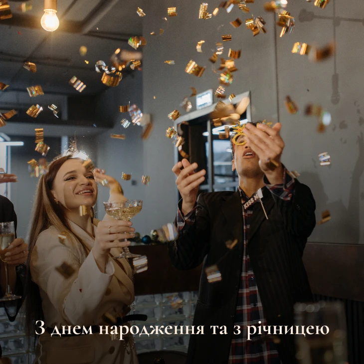 Листівки вітання з ювілеєм жінці та мужчині