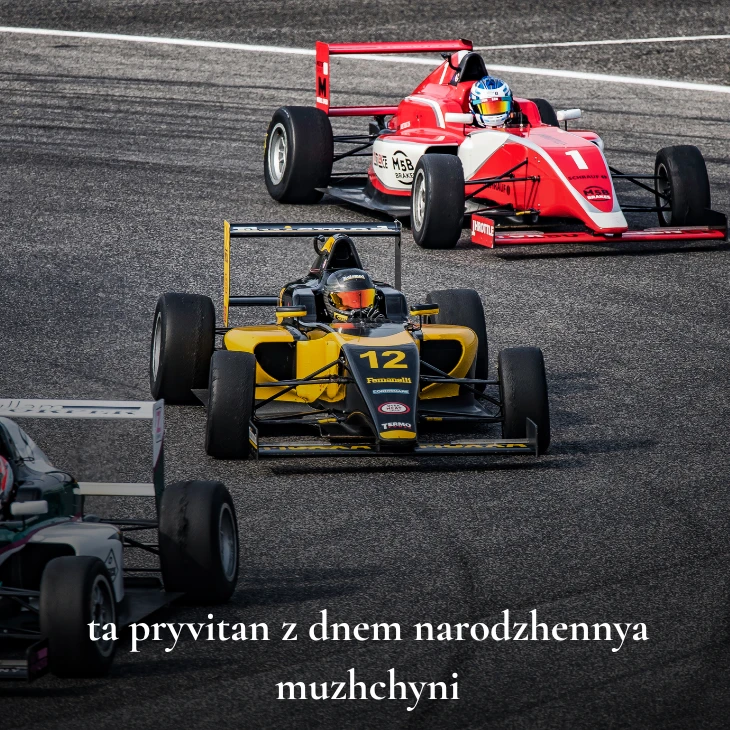 Нові українські привітання з днем народження мужчині