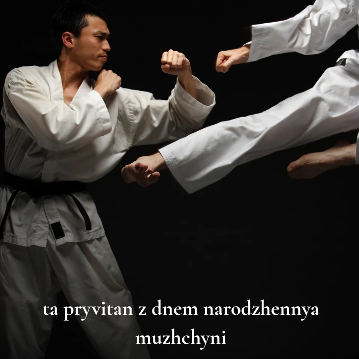 Нові українські привітання з днем народження мужчині