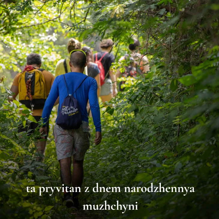 Нові українські привітання з днем народження мужчині 