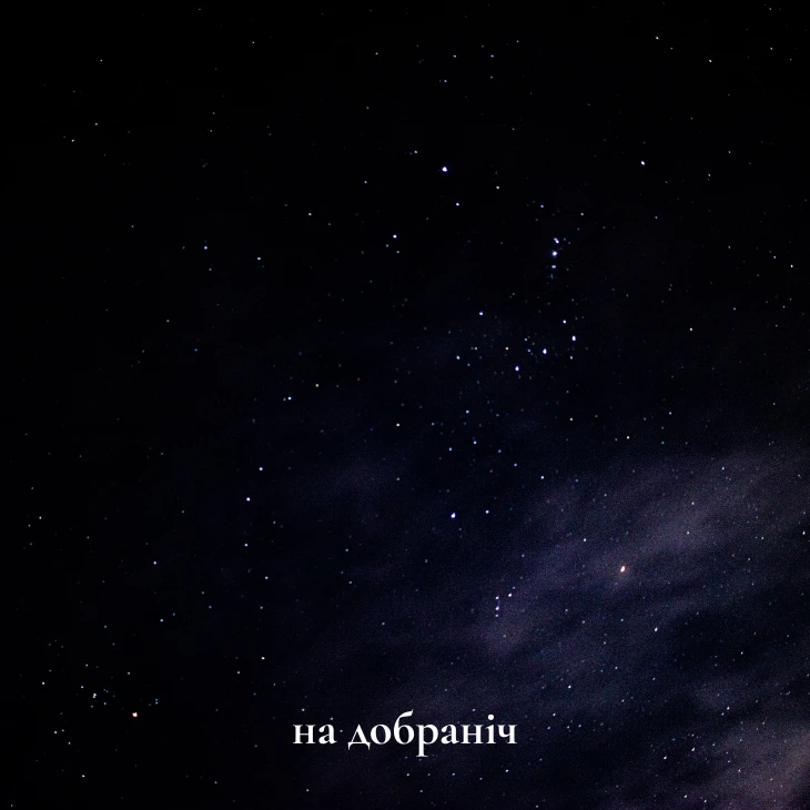 Поради для оригінальних побажань