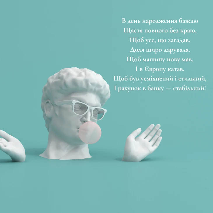 Прикольні картинки з Днем народження другу