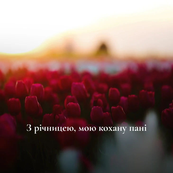 з ювілеєм жінці картинки