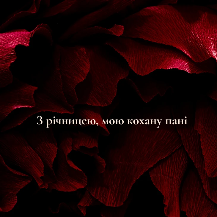 з ювілеєм жінці картинки