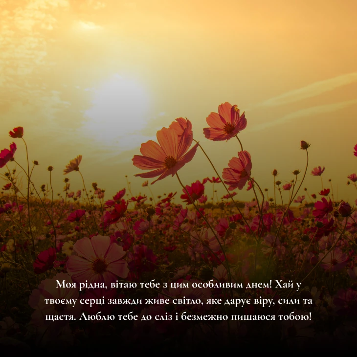 картинки з днем народження сестрі до сліз