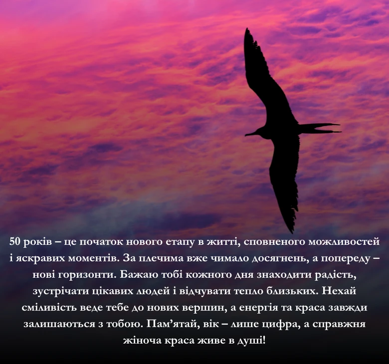 Емоційне і душевне привітання