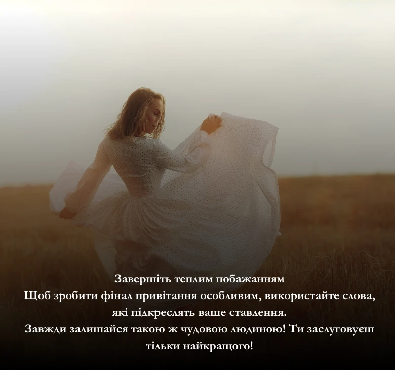 картинки з днем народження для чарівної жінки