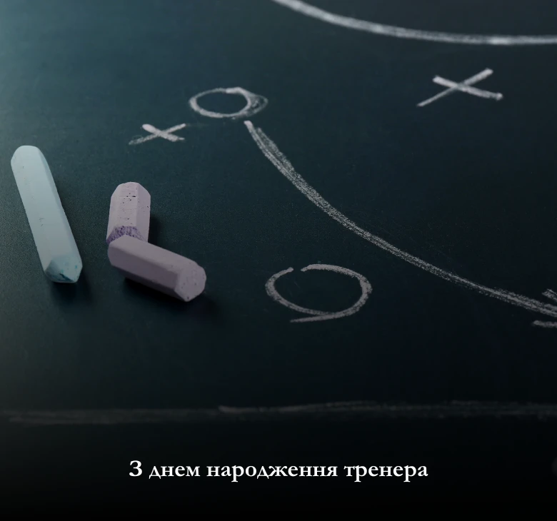 Картинки з привітаннями