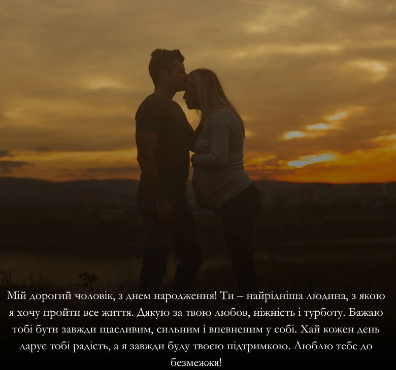 коханий з днем народження картинки