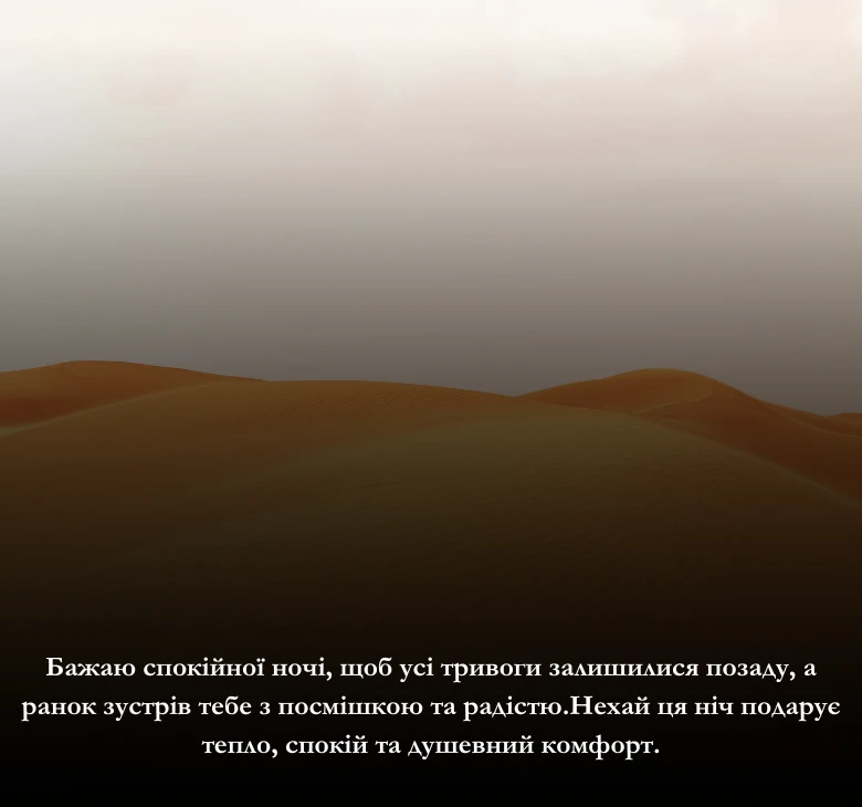 побажання гарного дня - картинки