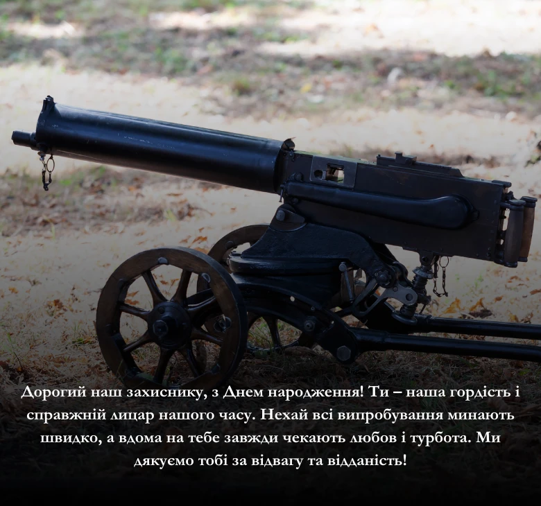 Приклади патріотичних привітань з днем народження для чоловіків-захисників