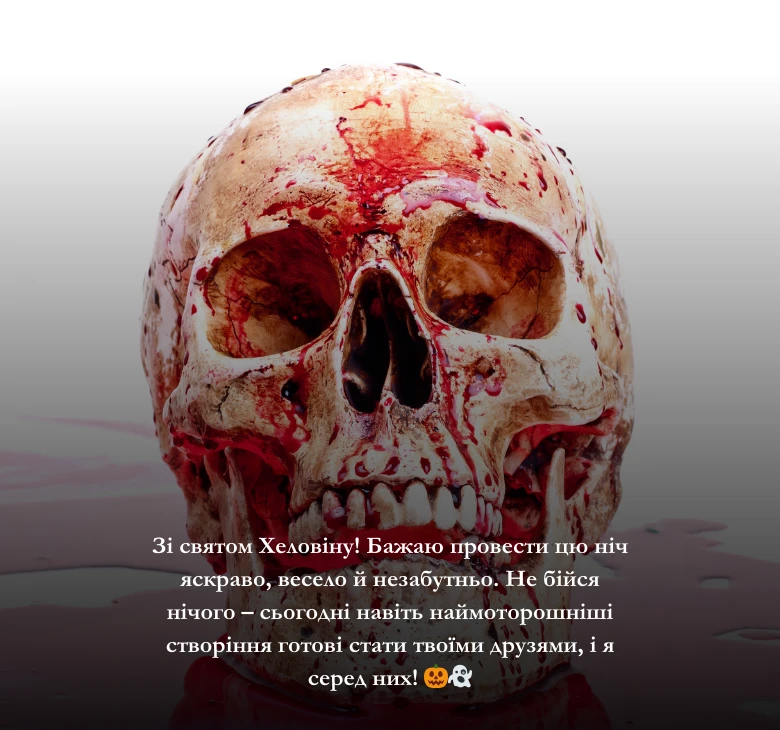 Прикольні картинки і листівки на Геловін