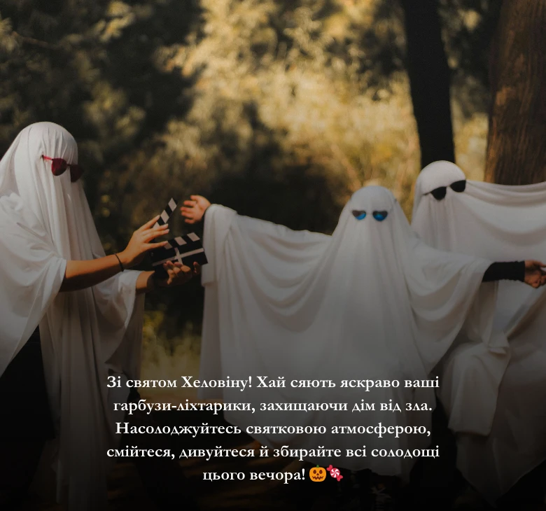 Прикольні картинки і листівки на Геловін