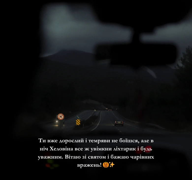 Прикольні картинки і листівки на Геловін