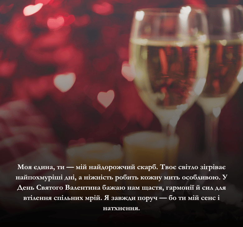 Привітання для подруги