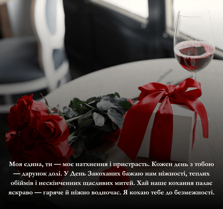 Привітання для подруги