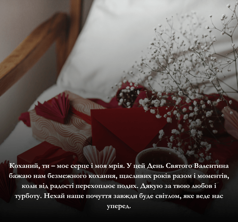 Привітання для подруги