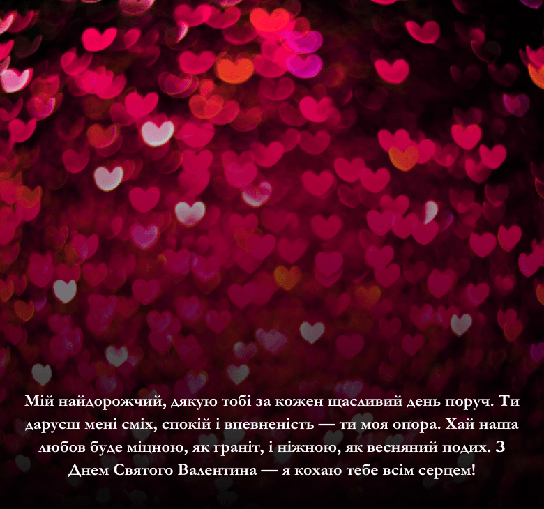 Привітання для подруги