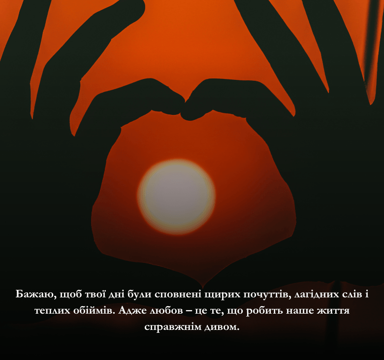 Привітання для подруги