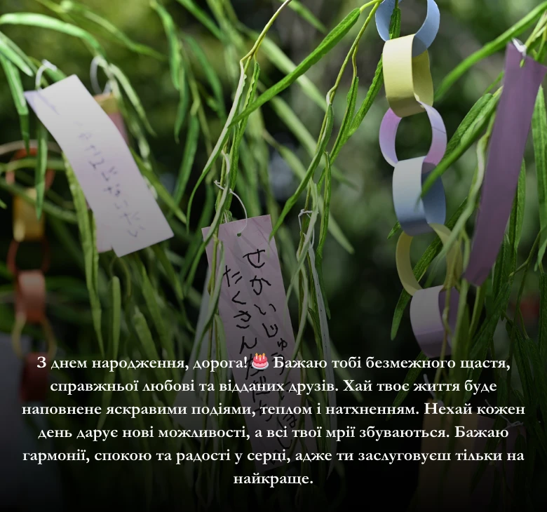 Привітання своїми словами з днем народження жінці