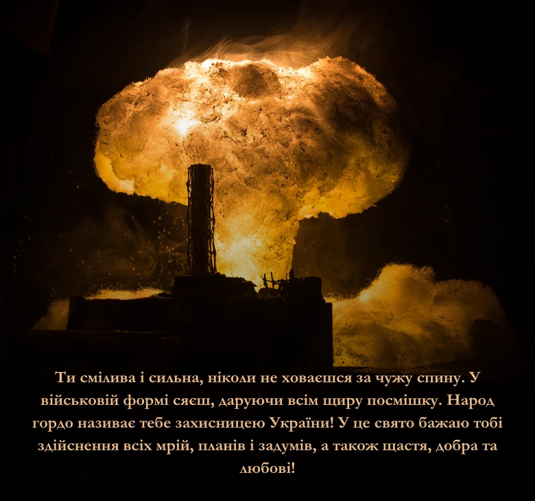 Привітання у листівках