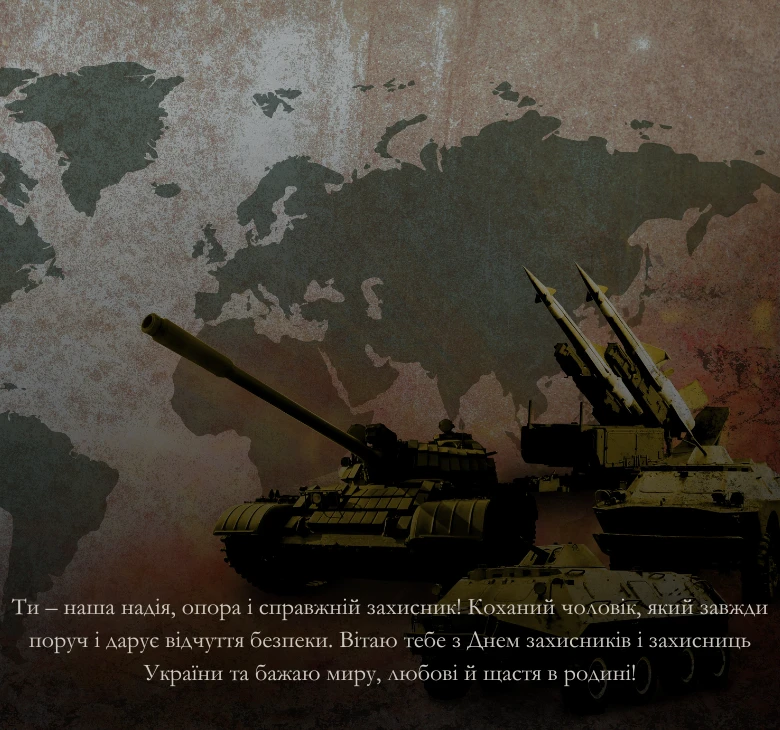 Привітання у листівках