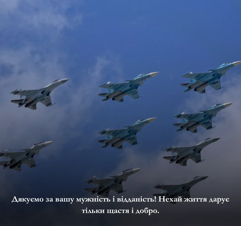 Привітання у листівках