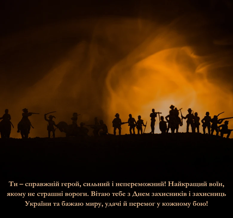 Привітання у листівках